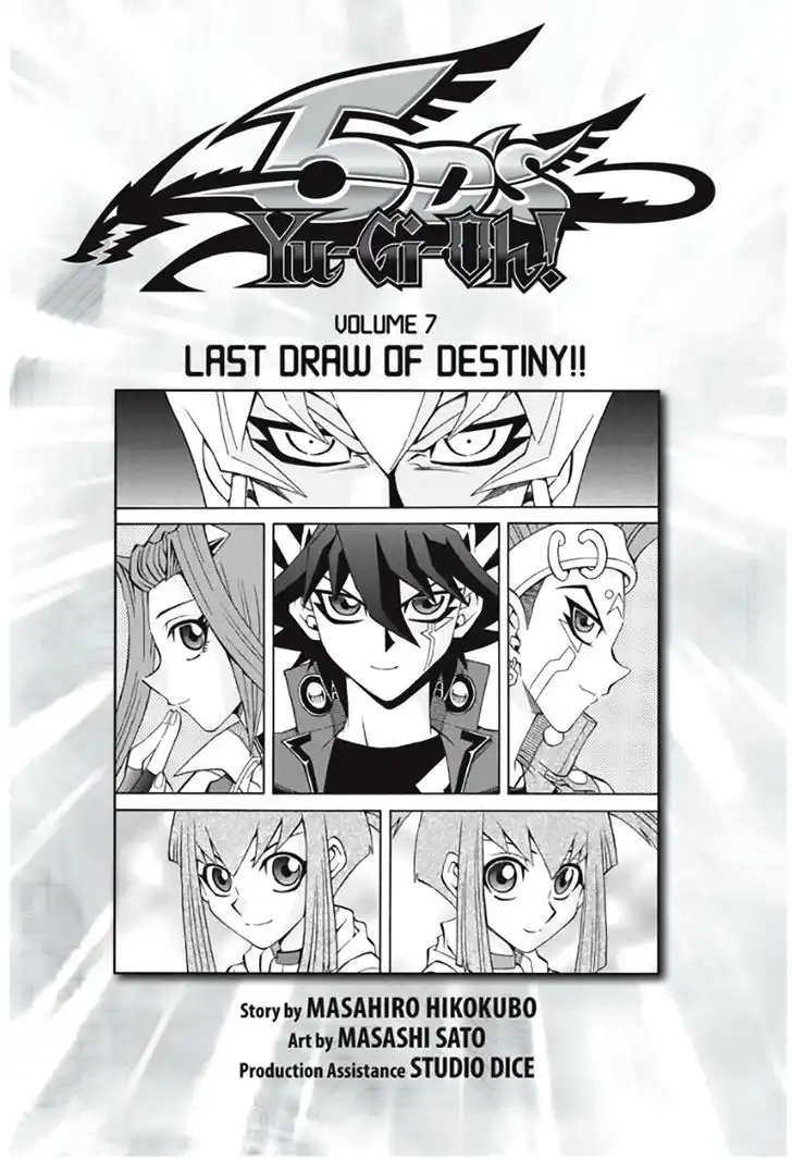 Yu-Gi-Oh! 5D's Chapter 47 4